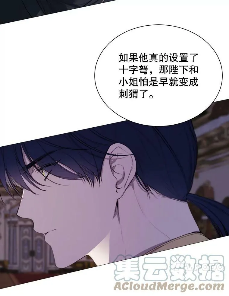 40.双面间谍 第10页