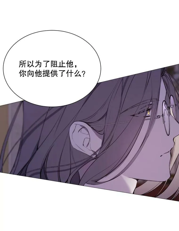 40.双面间谍 第11页