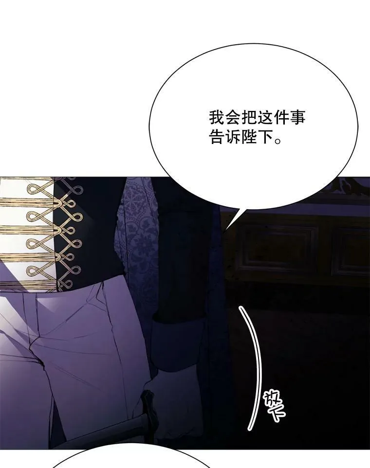 40.双面间谍 第15页