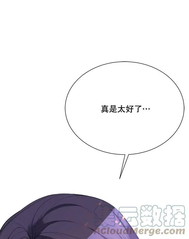 40.双面间谍 第22页