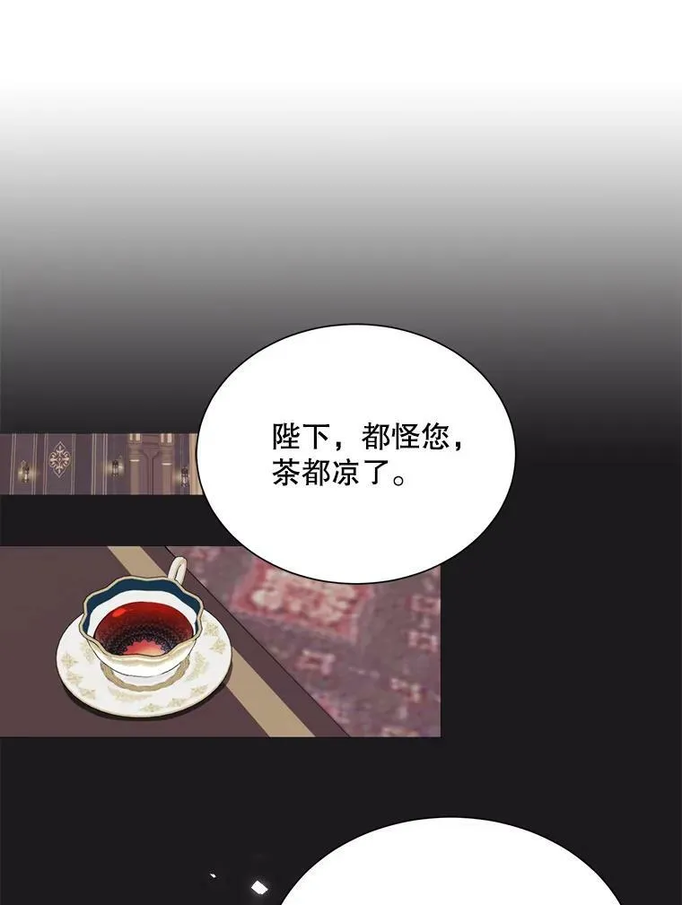 40.双面间谍 第27页