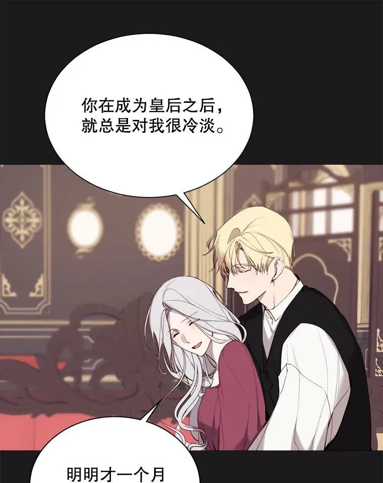 40.双面间谍 第29页