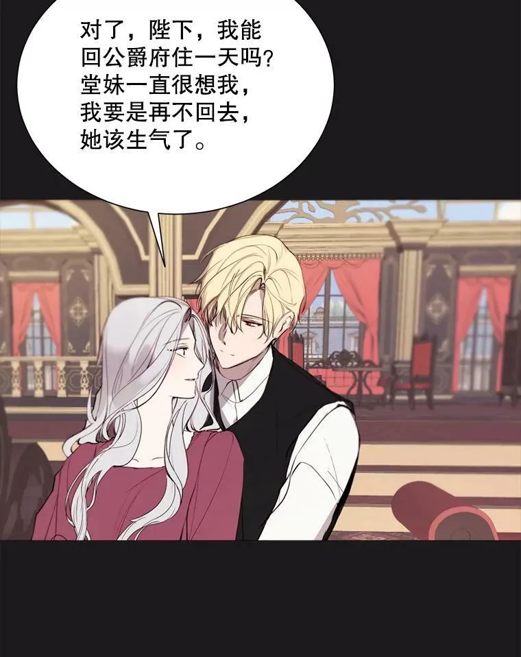 40.双面间谍 第32页