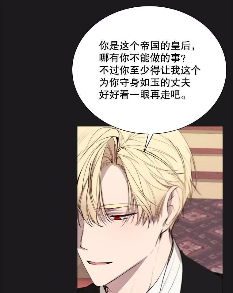 40.双面间谍 第33页