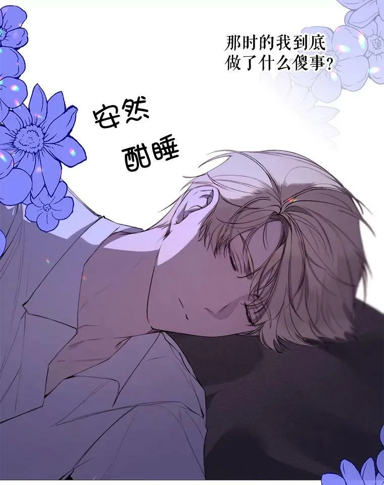 40.双面间谍 第39页