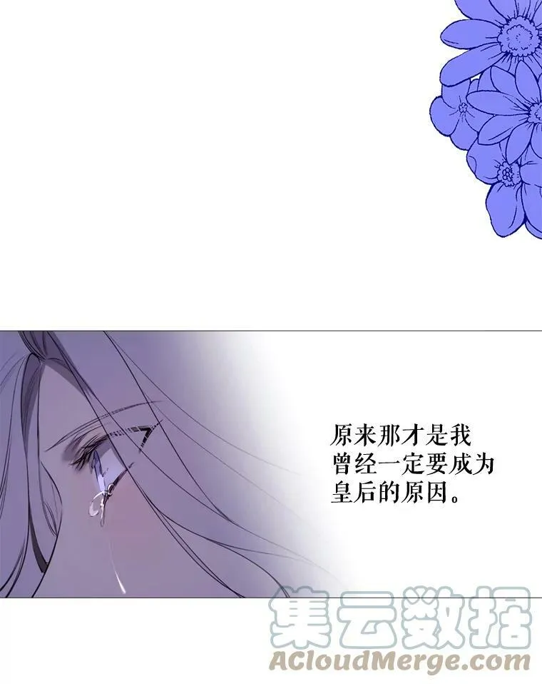 40.双面间谍 第40页