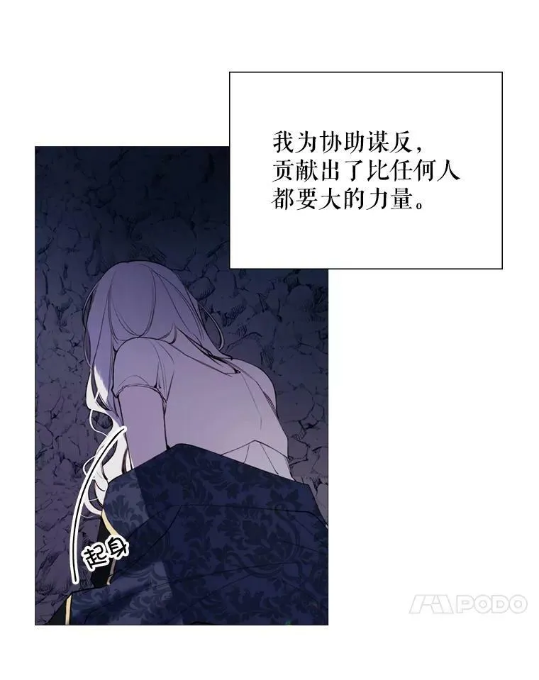 40.双面间谍 第41页