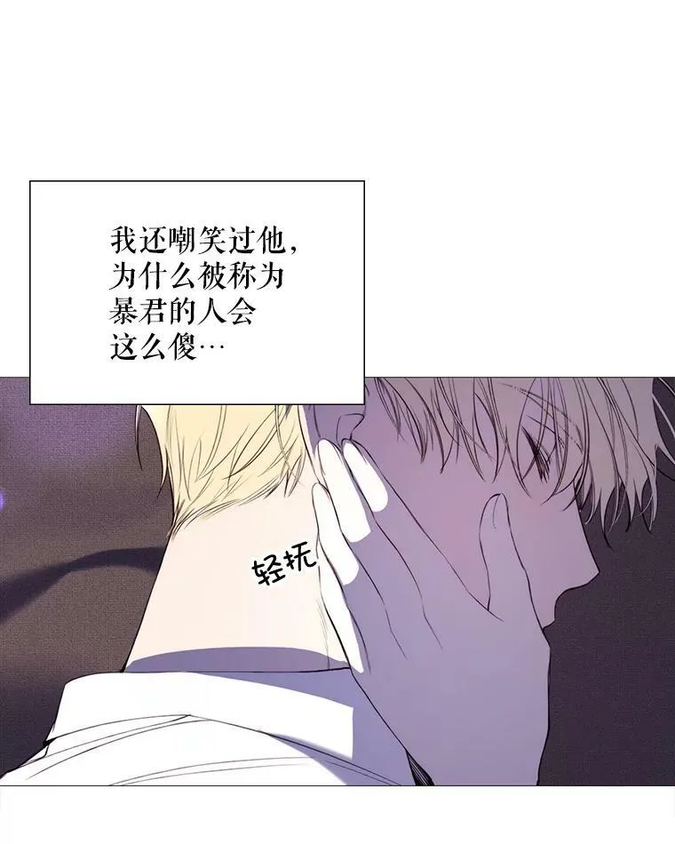 40.双面间谍 第42页