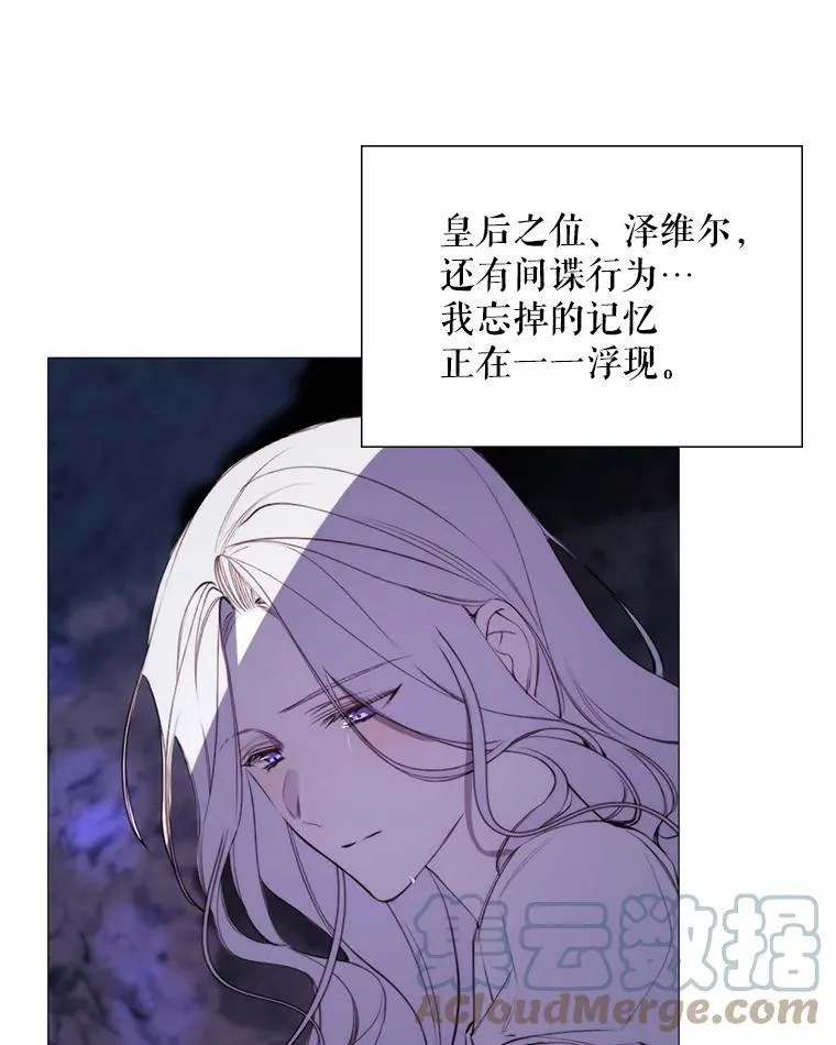 40.双面间谍 第43页