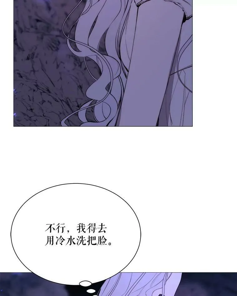 40.双面间谍 第44页