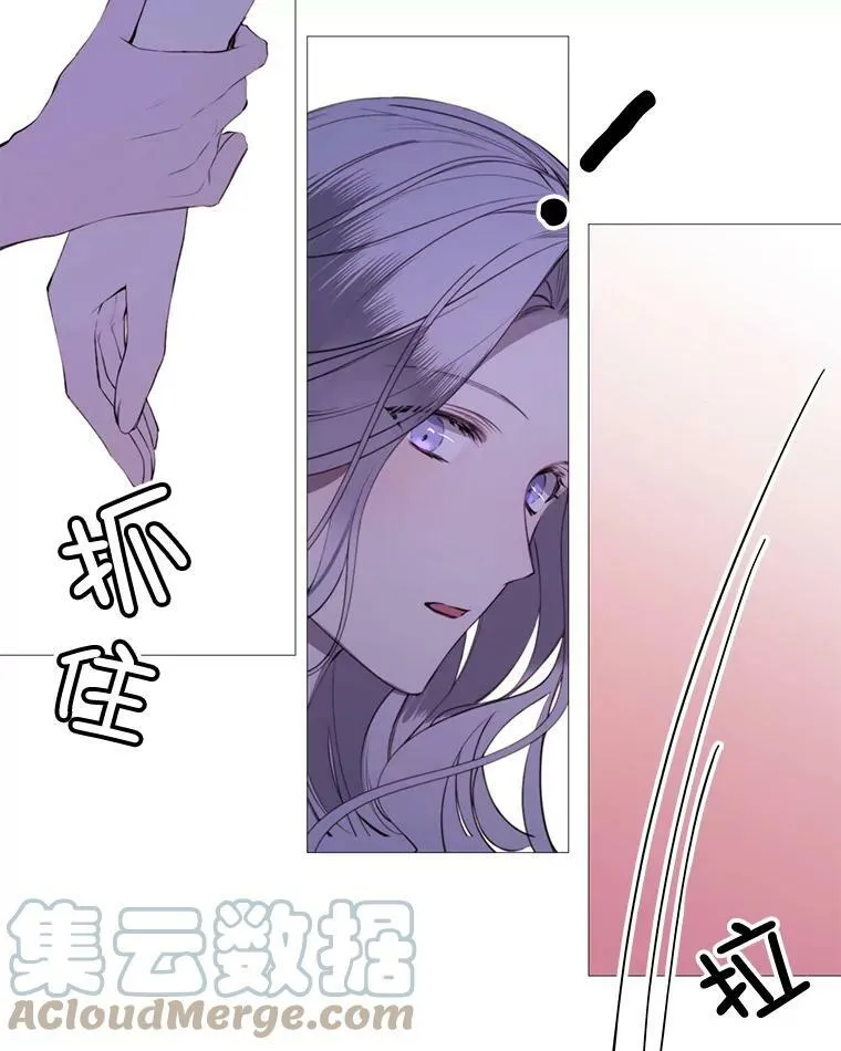 40.双面间谍 第46页