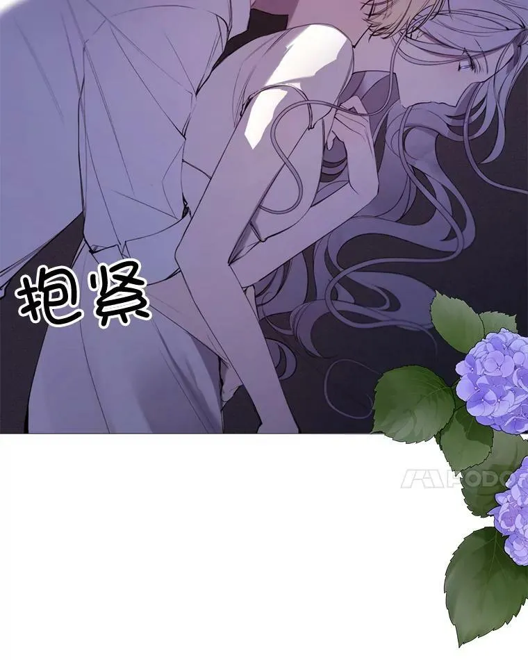 40.双面间谍 第48页