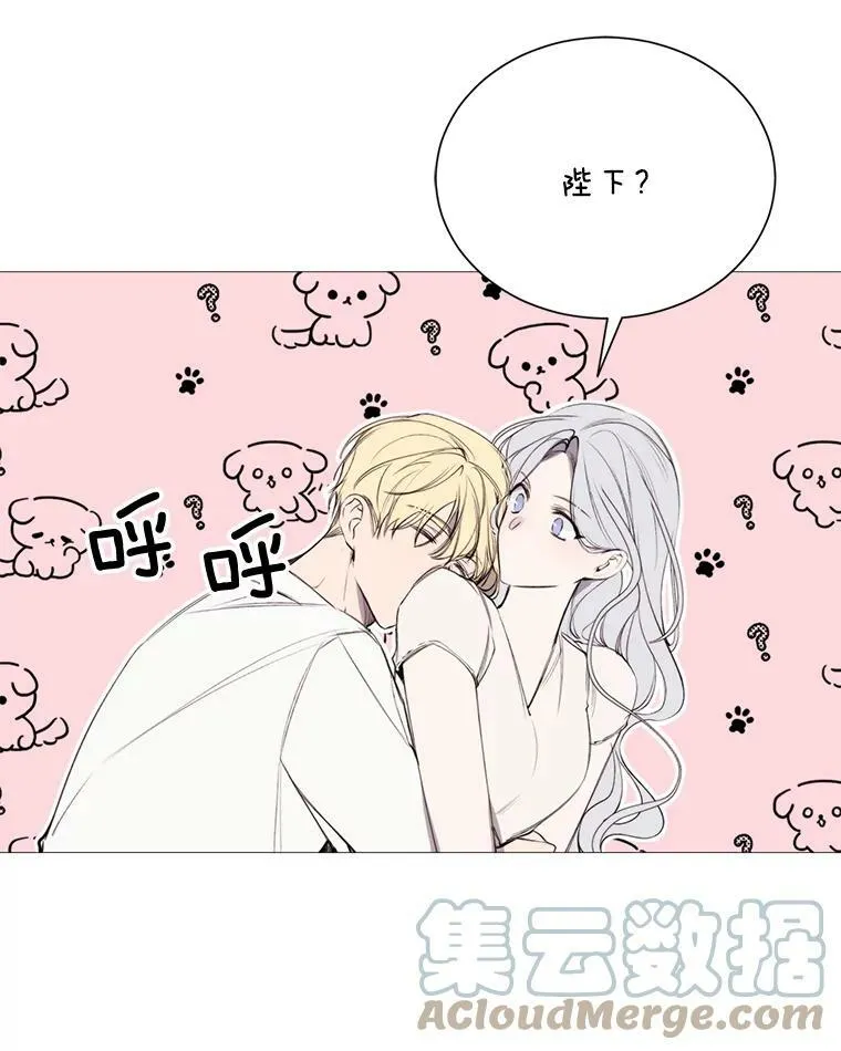 40.双面间谍 第49页