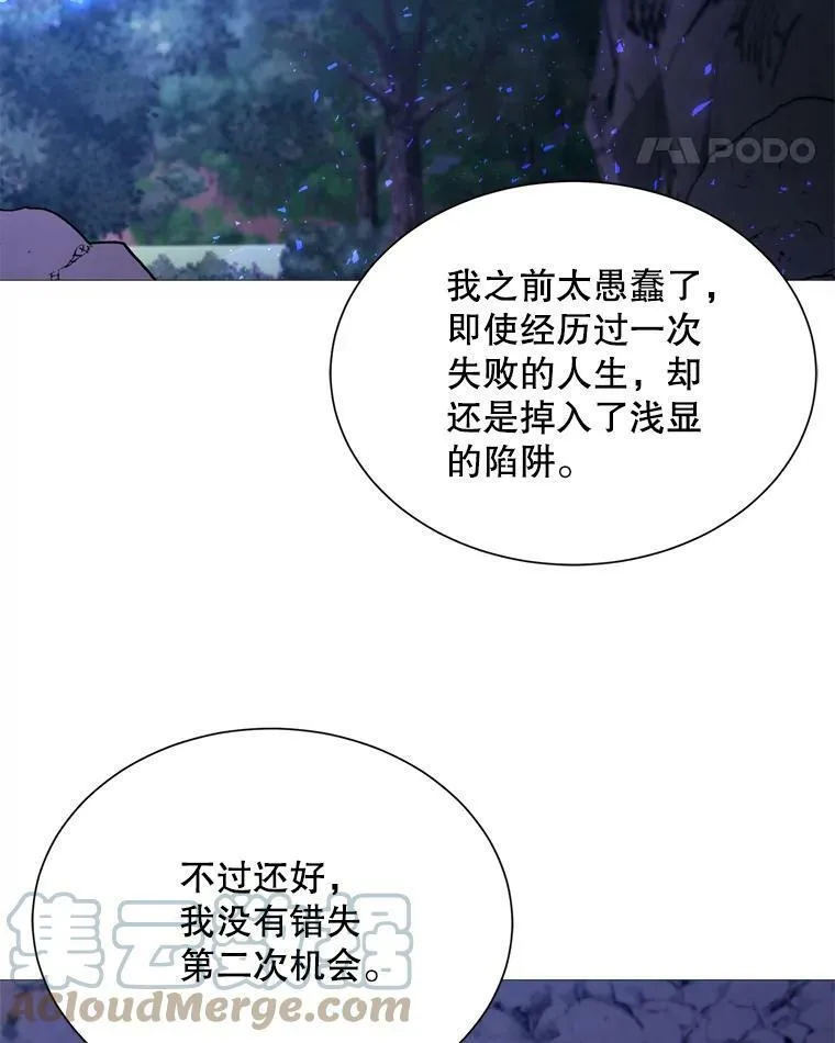 40.双面间谍 第52页