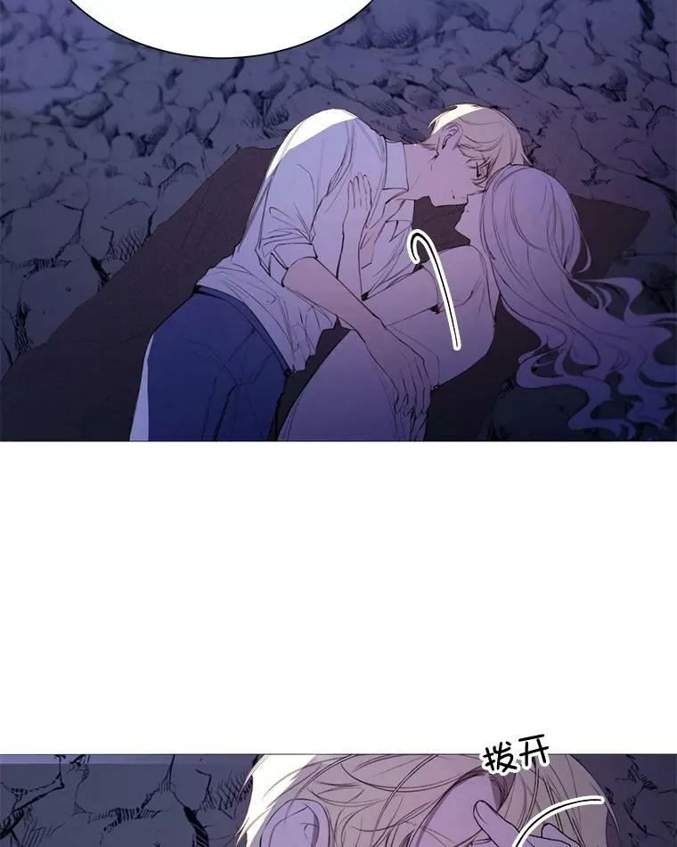 40.双面间谍 第53页