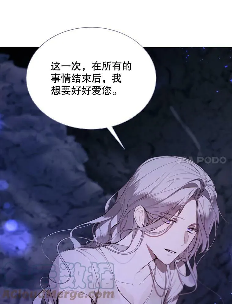 40.双面间谍 第55页
