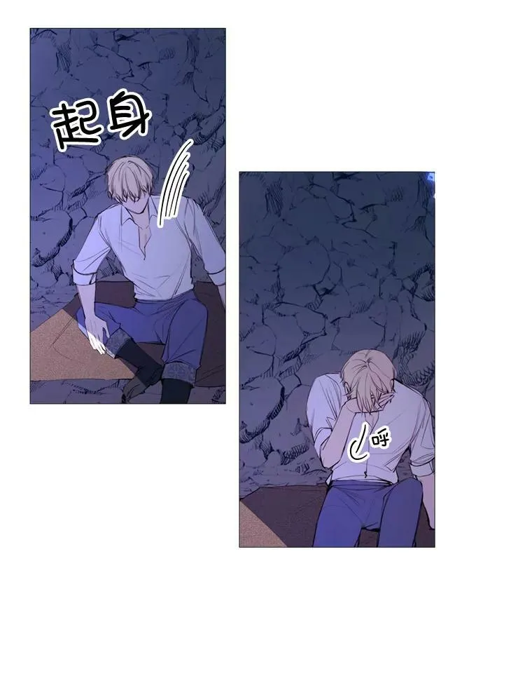 40.双面间谍 第59页