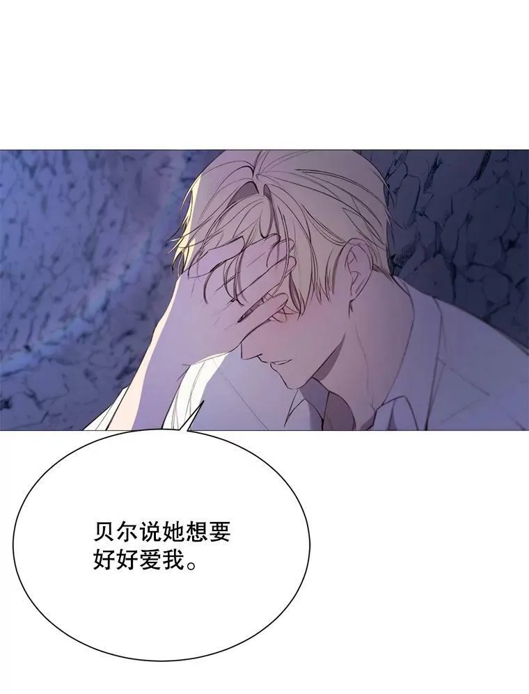 40.双面间谍 第60页