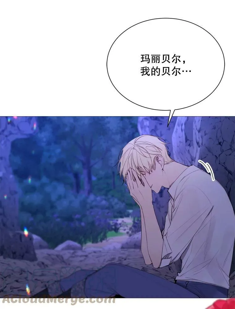 40.双面间谍 第61页