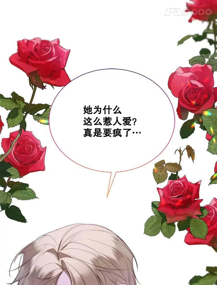 40.双面间谍 第62页