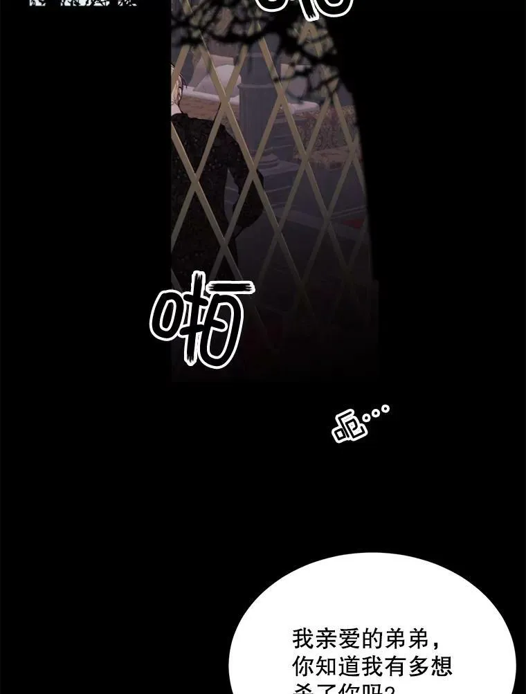 41.找回记忆 第2页