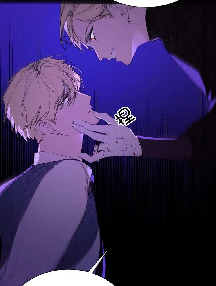 41.找回记忆 第9页