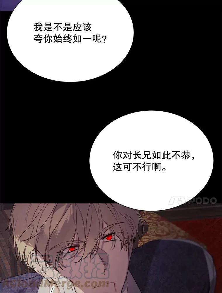 41.找回记忆 第10页