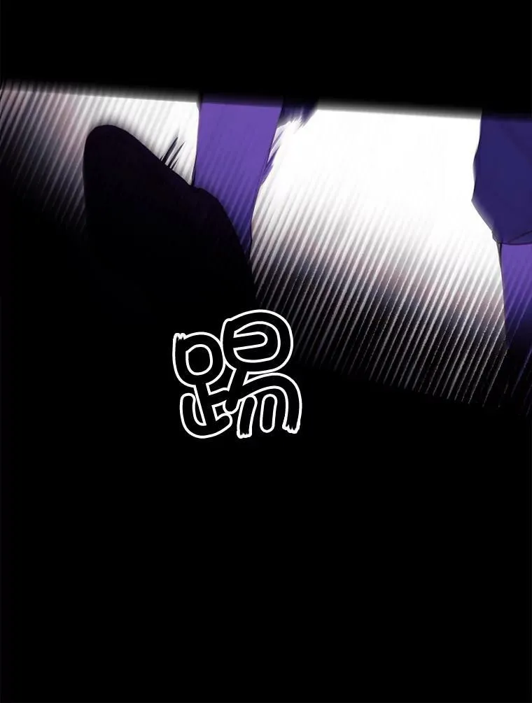 41.找回记忆 第14页