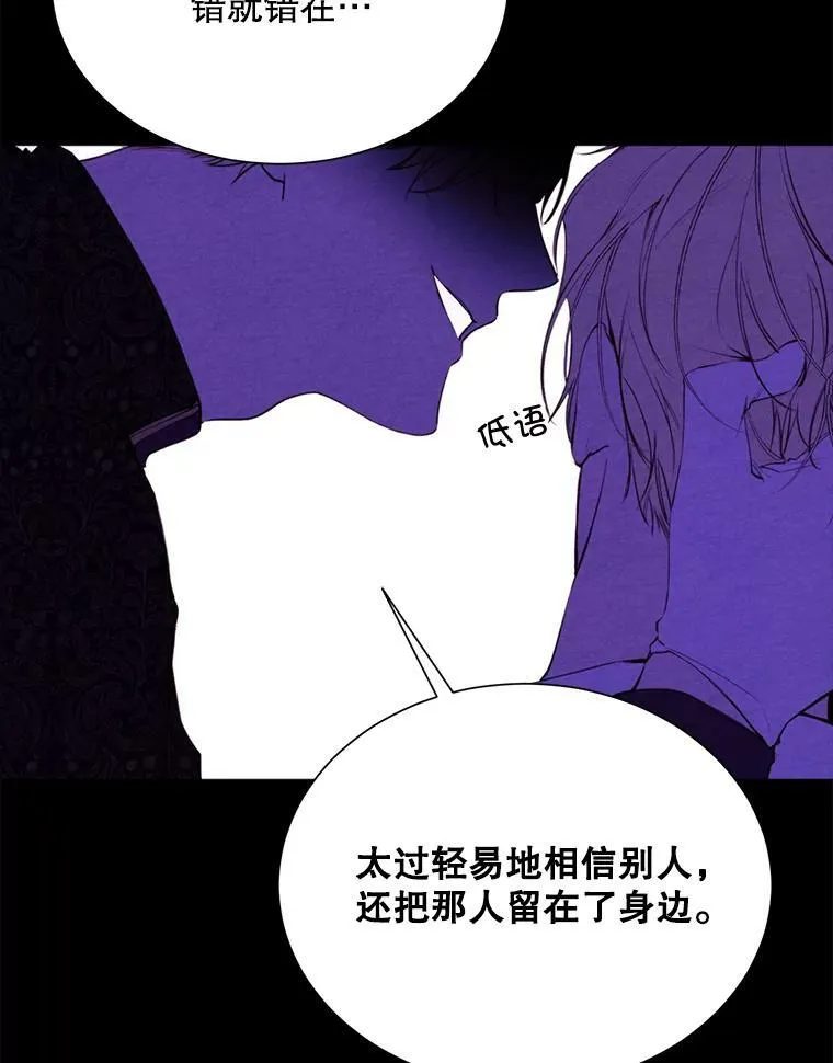 41.找回记忆 第21页
