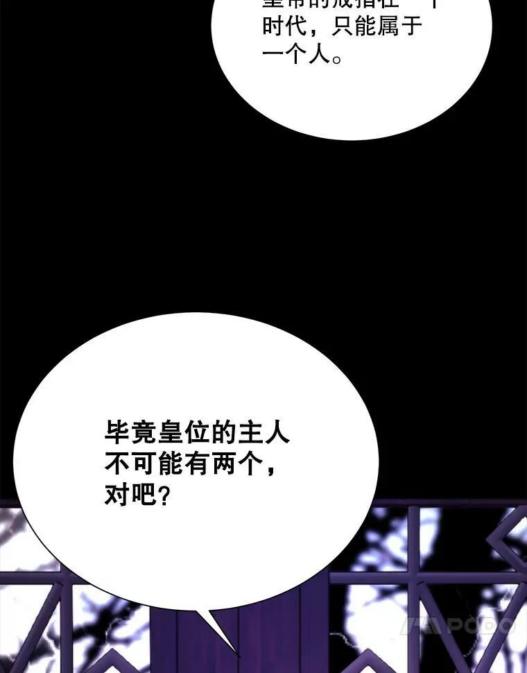 41.找回记忆 第23页
