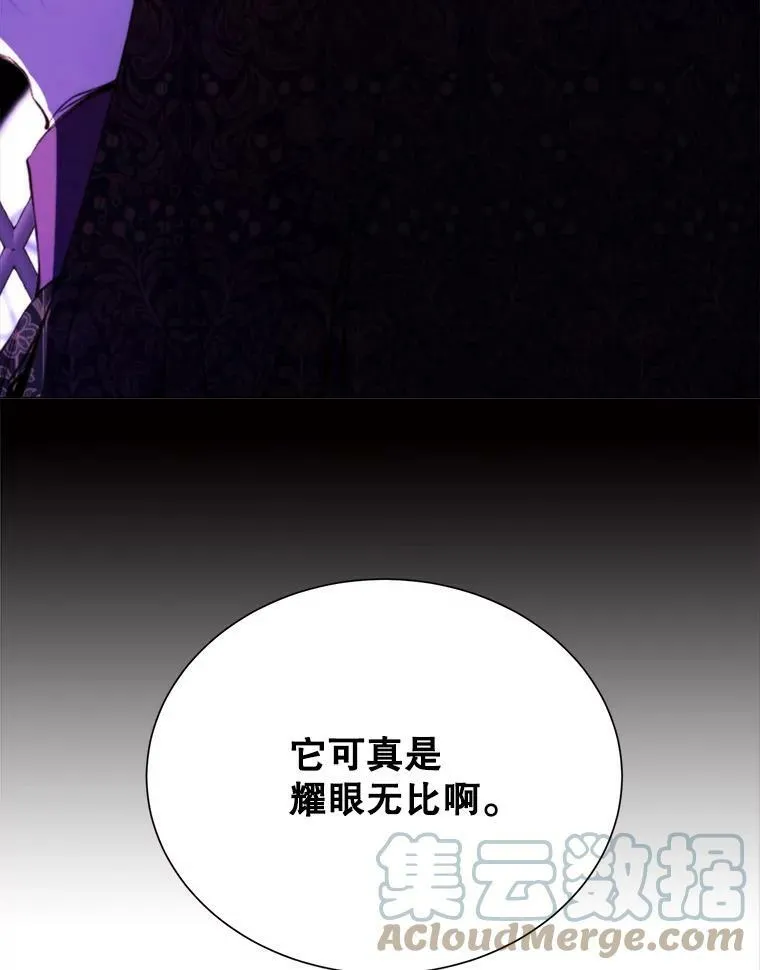 41.找回记忆 第25页