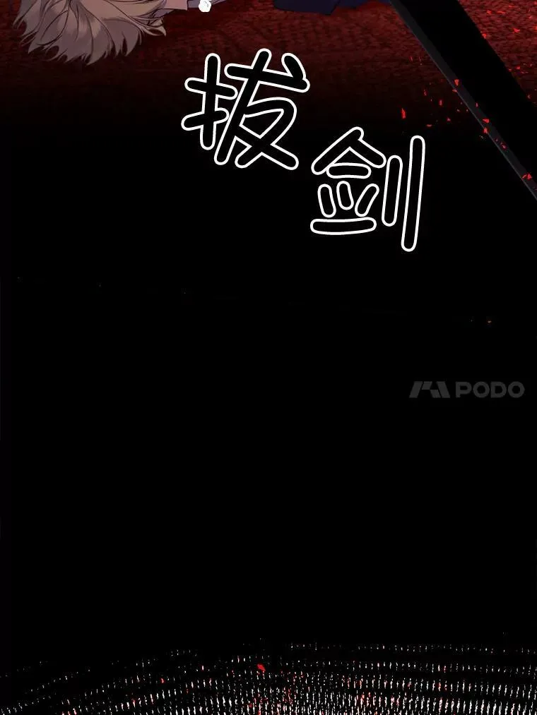 41.找回记忆 第30页