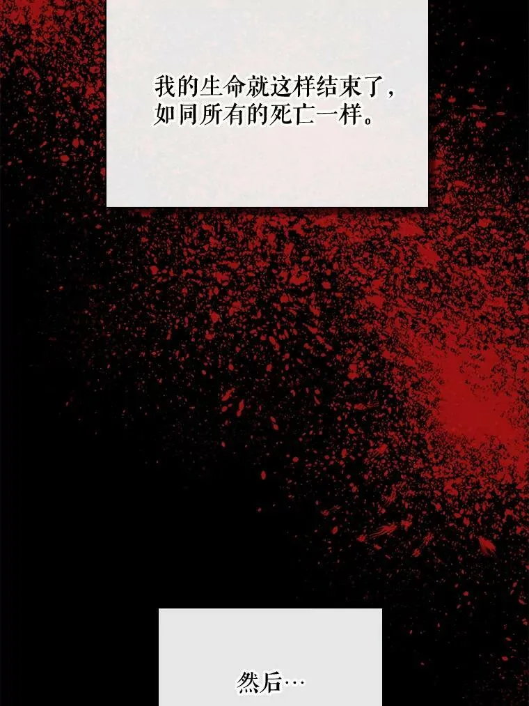 41.找回记忆 第35页