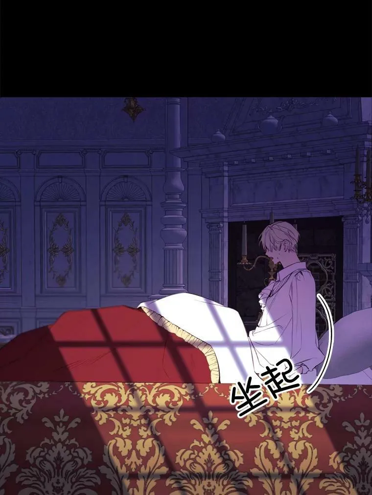 41.找回记忆 第38页