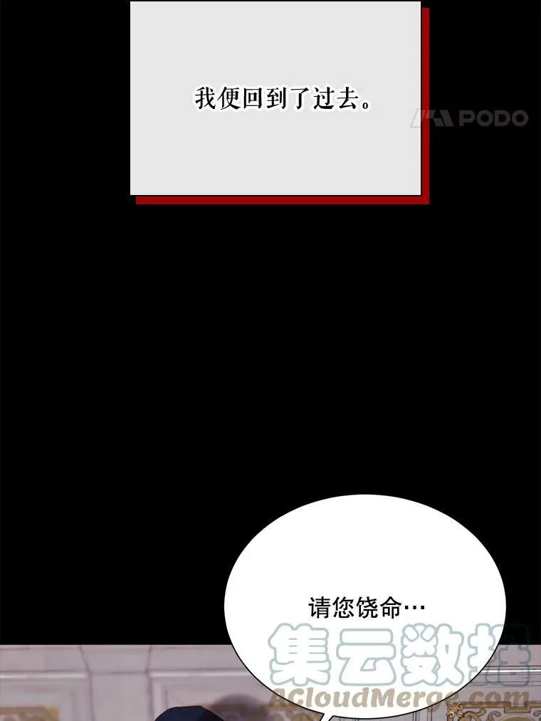 41.找回记忆 第40页