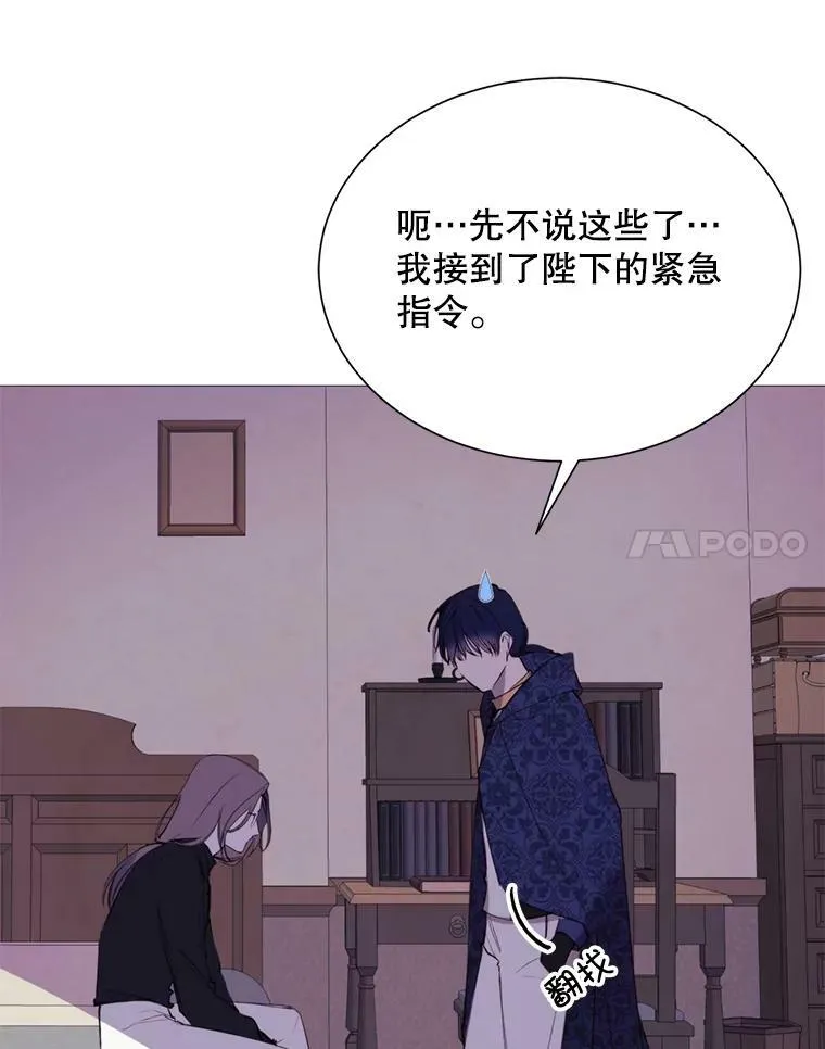 41.找回记忆 第60页