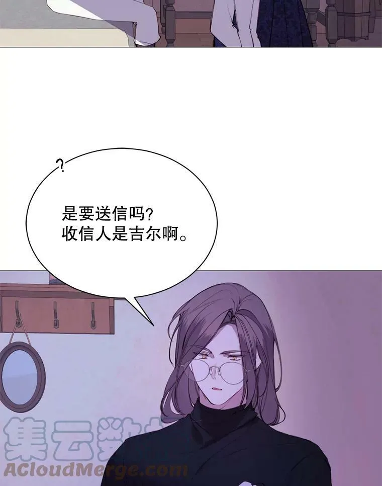 41.找回记忆 第61页