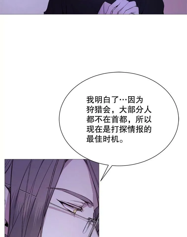 41.找回记忆 第62页