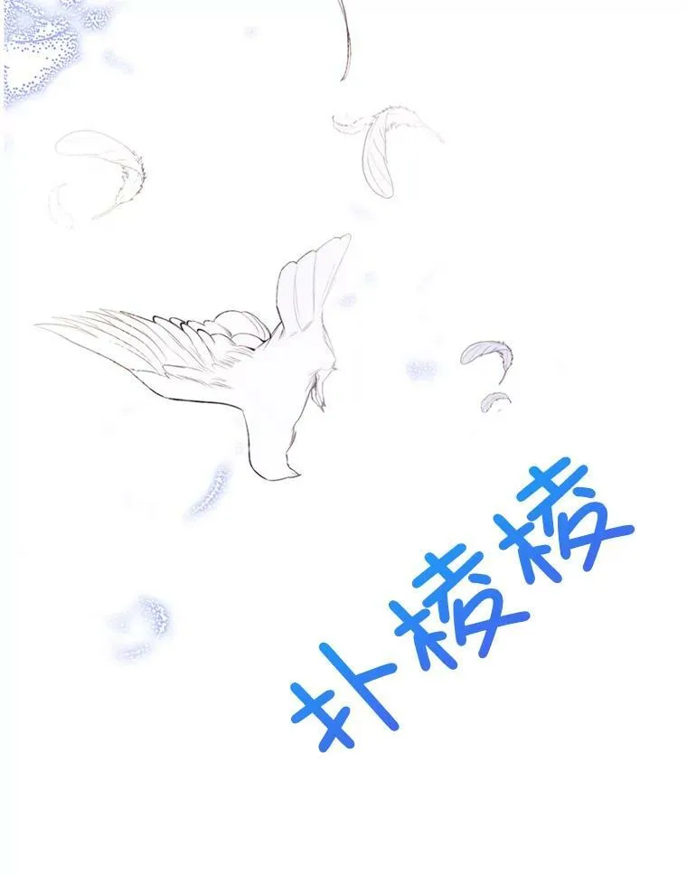 41.找回记忆 第72页