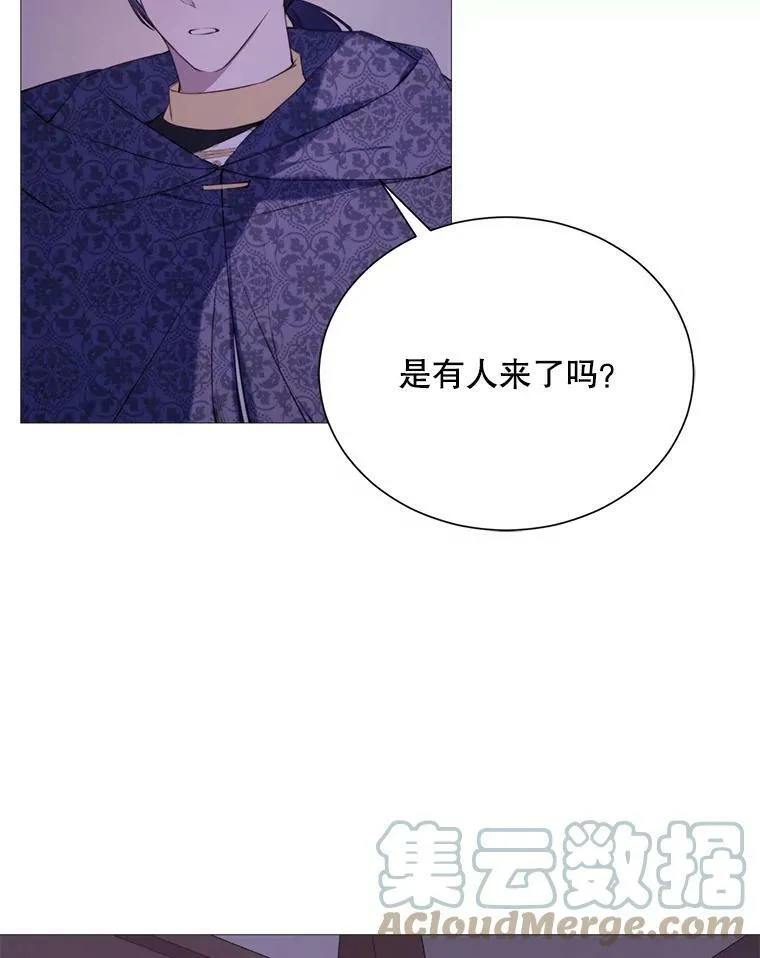 41.找回记忆 第76页