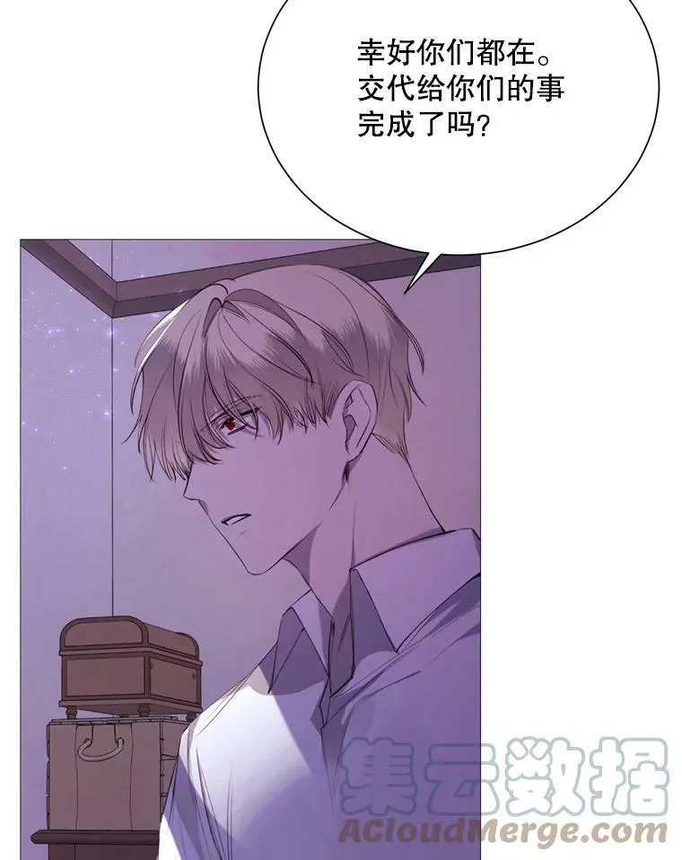 41.找回记忆 第79页