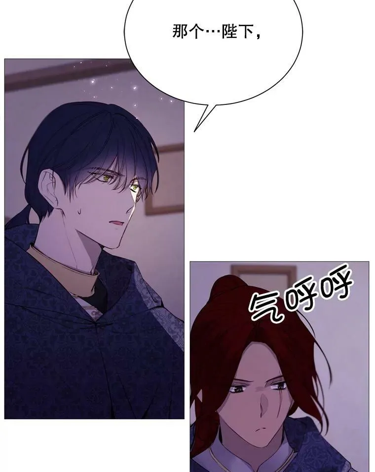 41.找回记忆 第83页