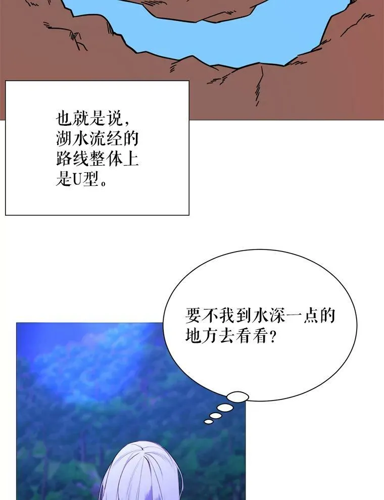 42.平安回归 第5页