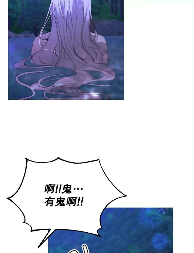 42.平安回归 第6页