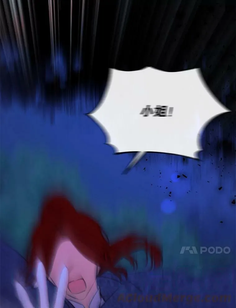 42.平安回归 第10页