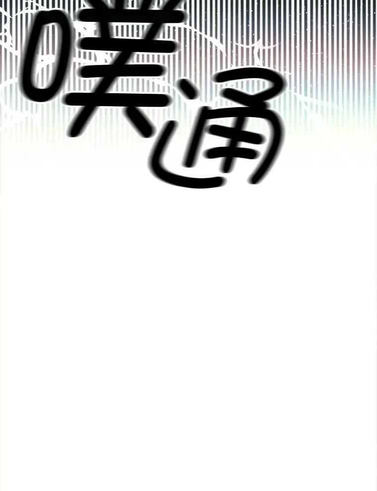 42.平安回归 第12页