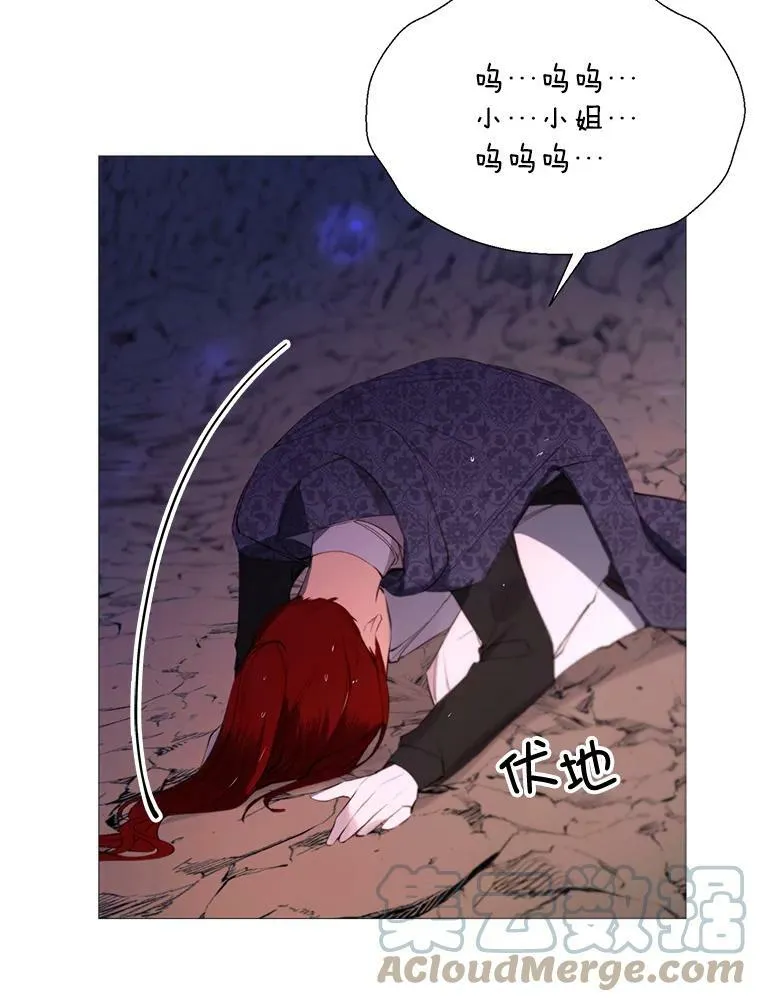 42.平安回归 第16页