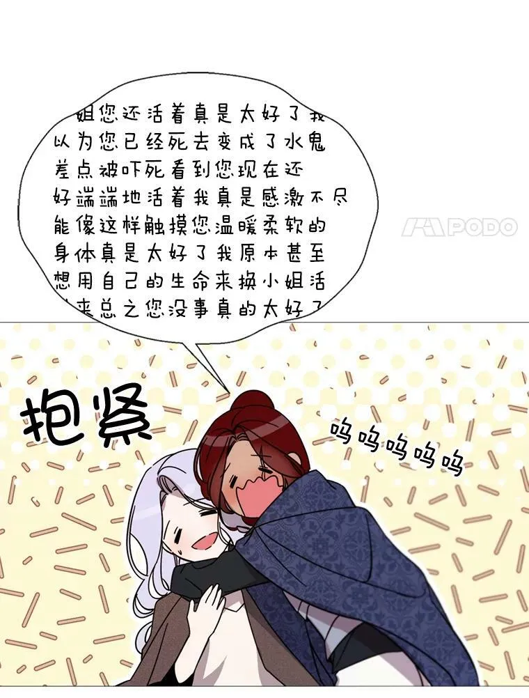 42.平安回归 第17页