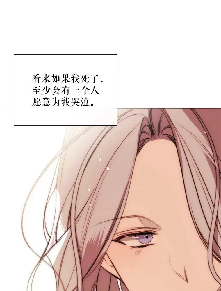 42.平安回归 第18页