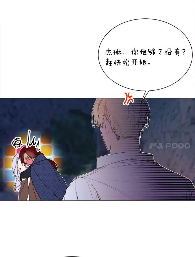 42.平安回归 第20页